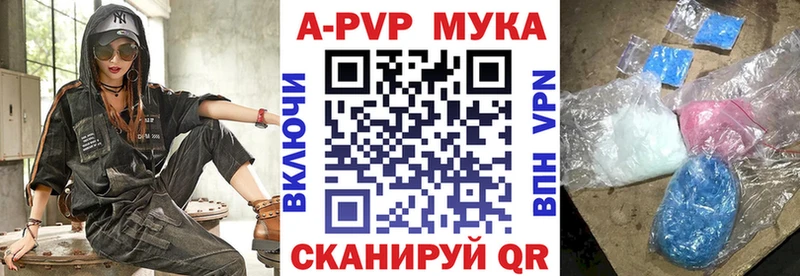 магазин    KRAKEN маркетплейс  А ПВП VHQ  Сыктывкар 