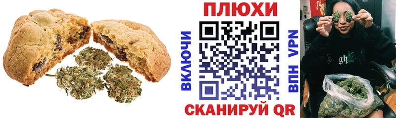 что такое   Сыктывкар  Cannafood марихуана 