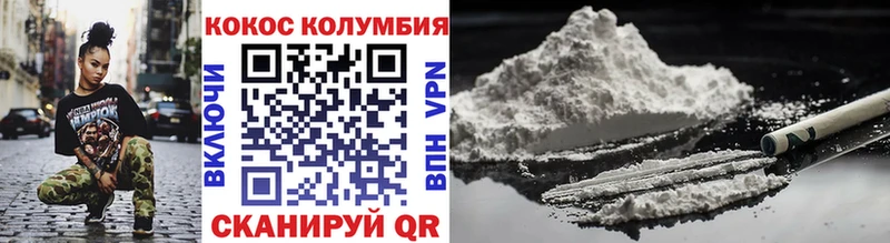OMG ССЫЛКА  Сыктывкар  Cocaine Боливия 