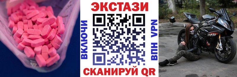 наркошоп  MEGA вход  Экстази Punisher  Сыктывкар 