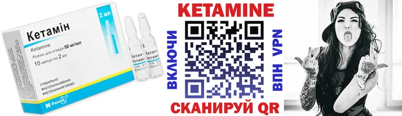 КЕТАМИН VHQ  Сыктывкар 