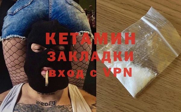 spice Абдулино