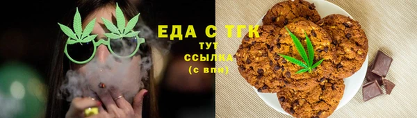 spice Абдулино