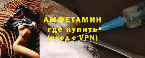 метамфетамин Абинск