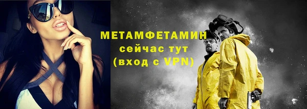 spice Абдулино