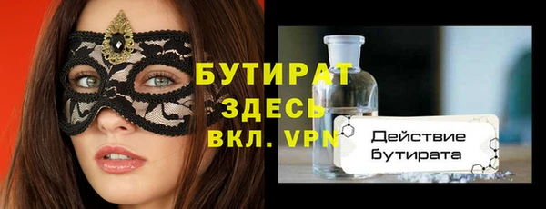 метамфетамин Абинск