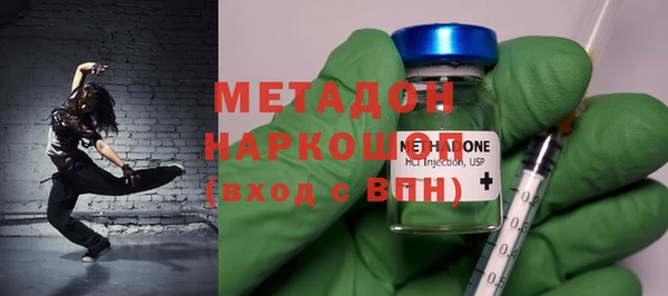 MDMA Premium VHQ Абаза