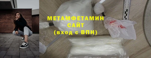 метамфетамин Абинск