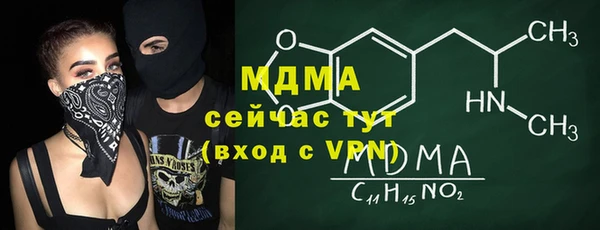MDMA Premium VHQ Абаза