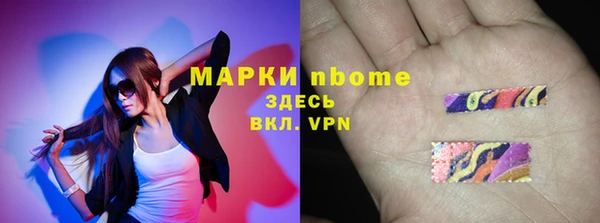 MDMA Premium VHQ Абаза