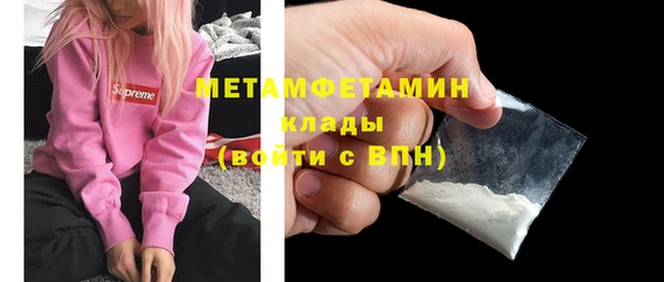 метамфетамин Абинск
