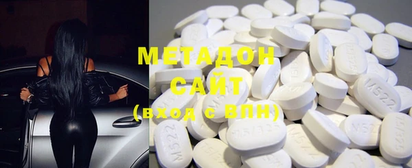 MDMA Premium VHQ Абаза