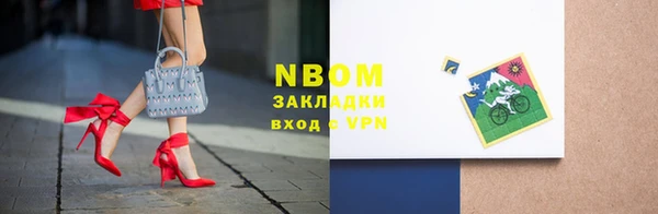 метамфетамин Абинск