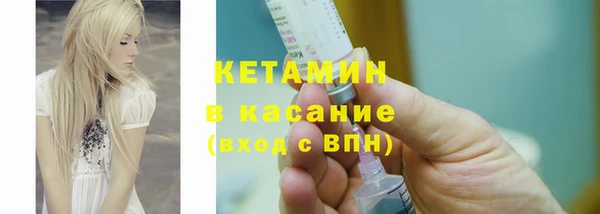 spice Абдулино