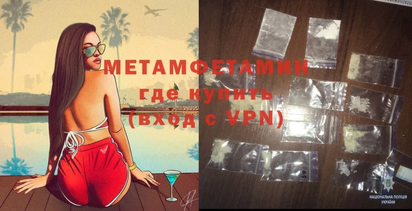 spice Абдулино