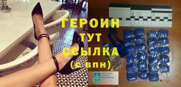 метамфетамин Абинск
