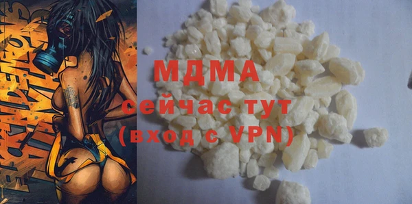 MDMA Premium VHQ Абаза