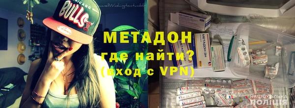 метамфетамин Абинск
