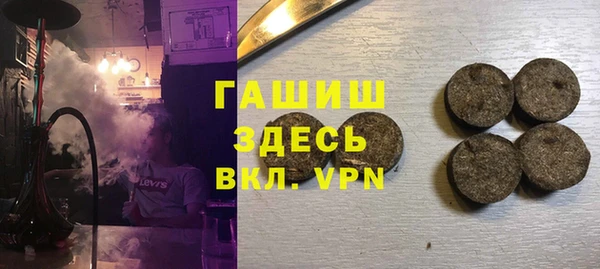 метамфетамин Абинск