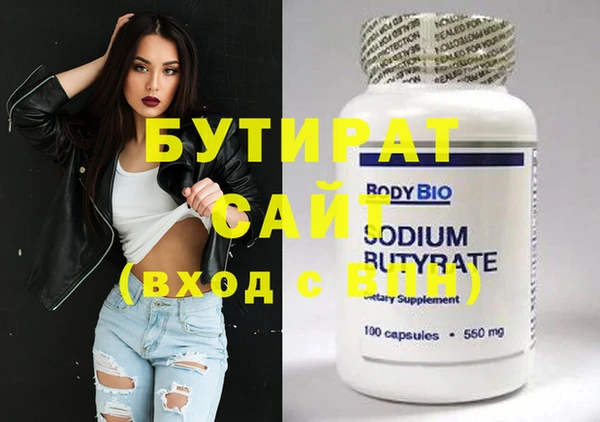 spice Абдулино