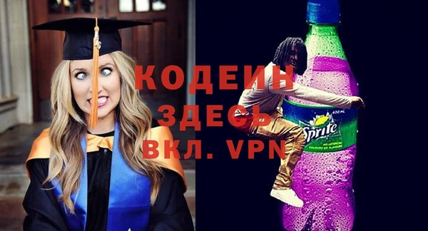 MDMA Premium VHQ Абаза