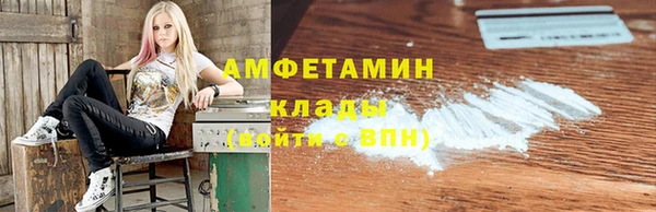 стафф Алзамай