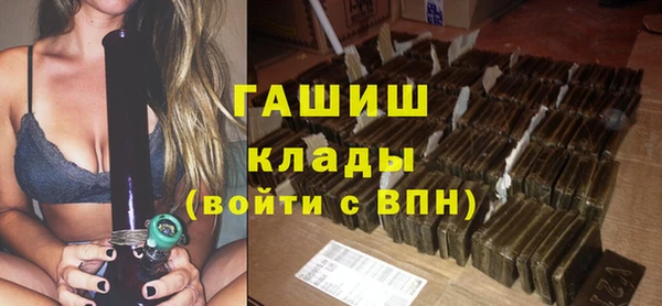 метамфетамин Абинск