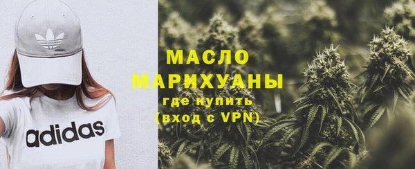 spice Абдулино