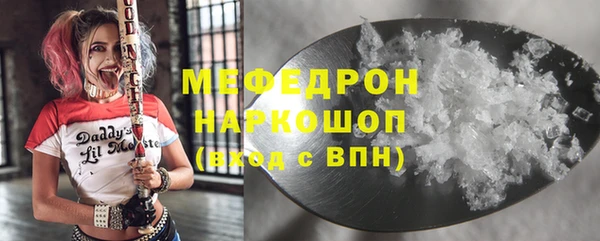 spice Абдулино