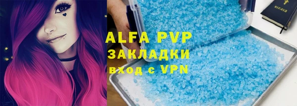 MDMA Premium VHQ Абаза