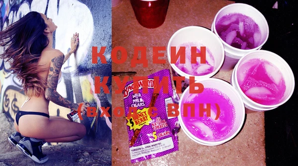 метамфетамин Абинск