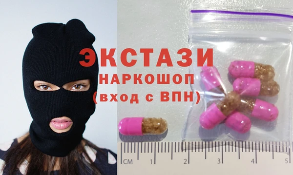 spice Абдулино