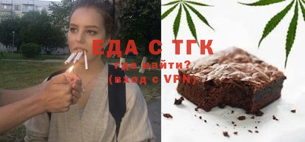 spice Абдулино