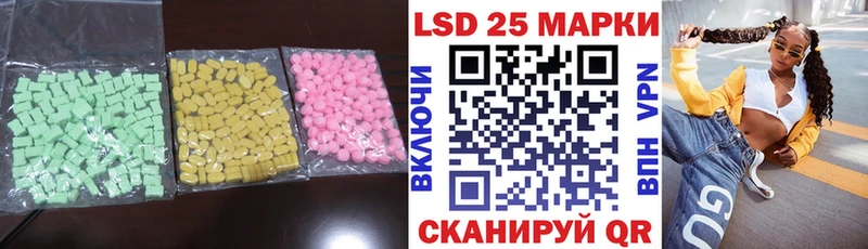 где найти наркотики Сыктывкар Лсд 25 экстази кислота