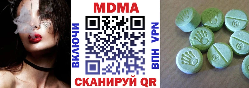 MDMA crystal как найти закладки Сыктывкар