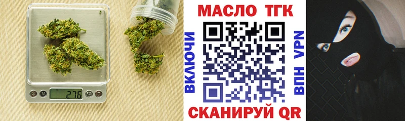 Дистиллят ТГК вейп с тгк  продажа наркотиков  это наркотические препараты  Сыктывкар 